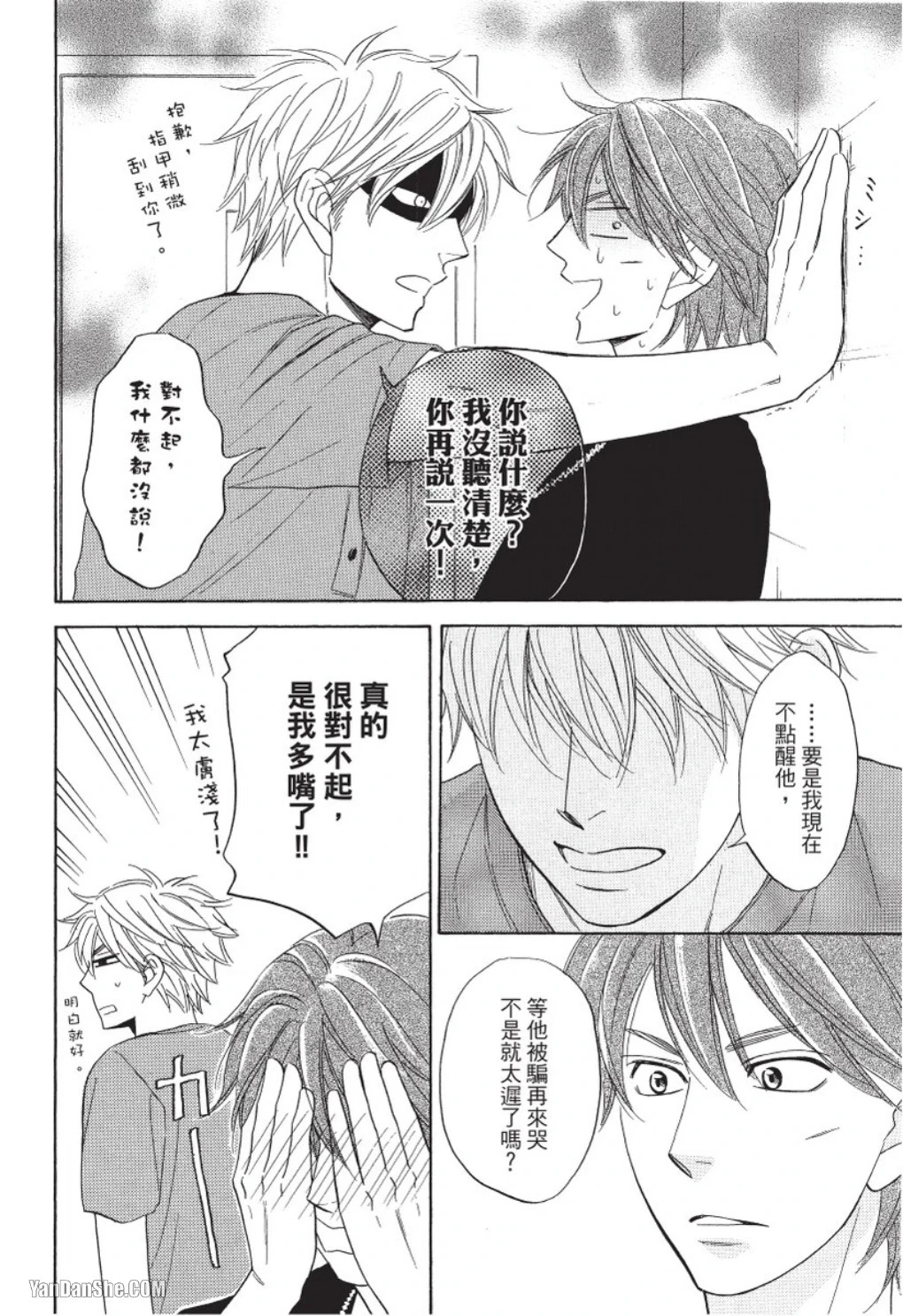 หน้า 70