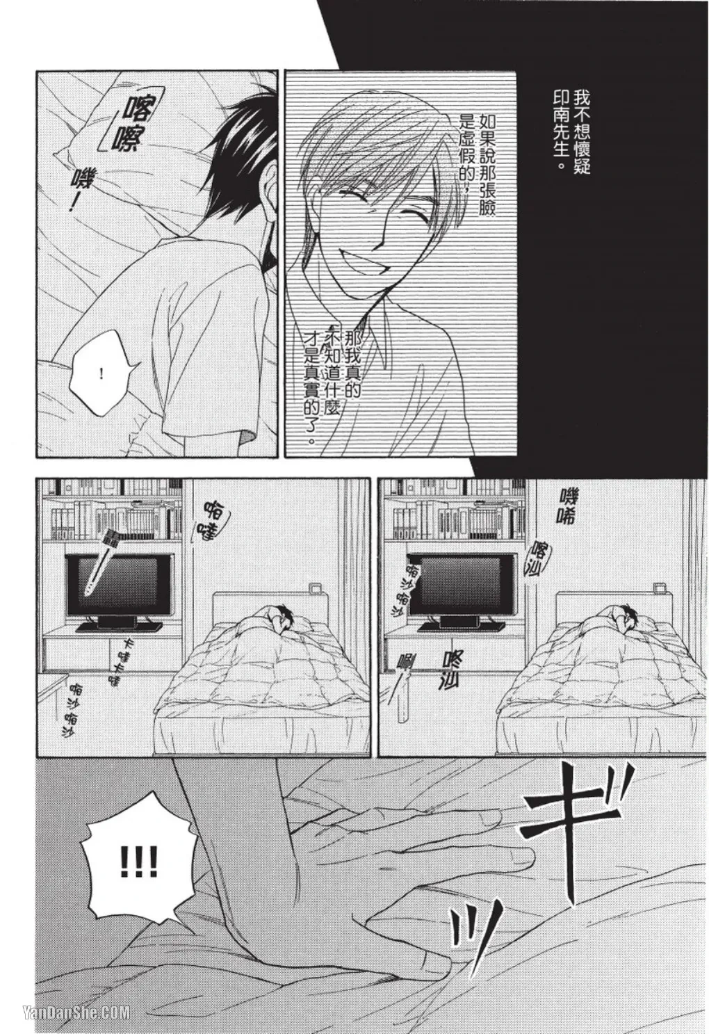 หน้า 72