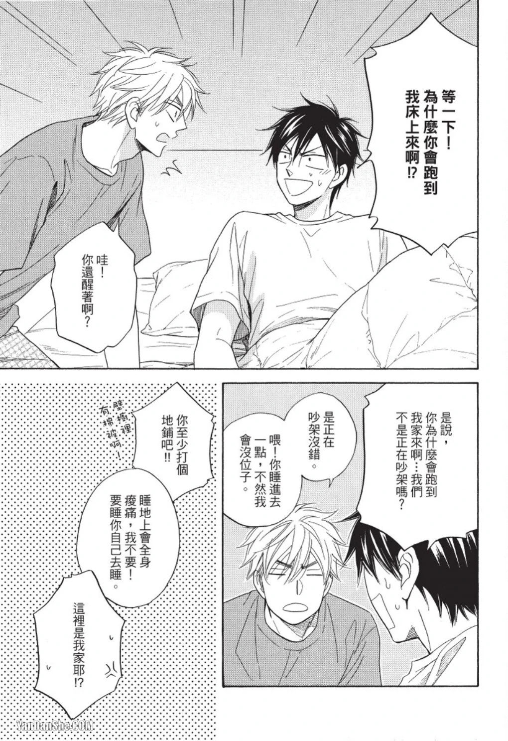 หน้า 73