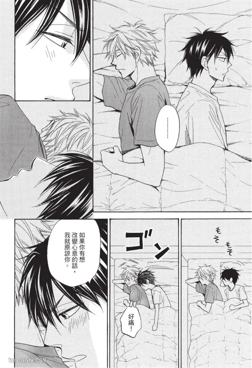 หน้า 74