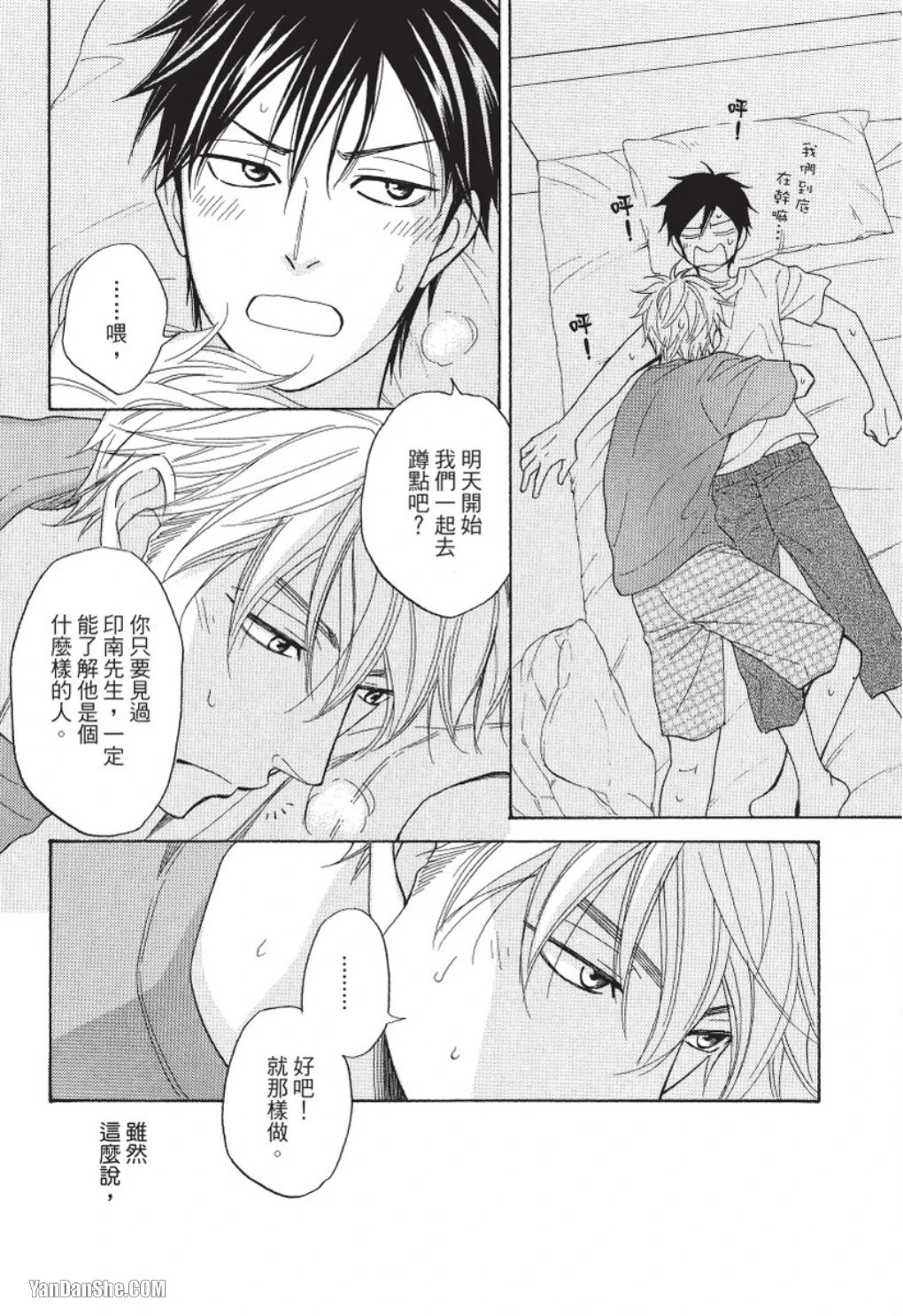 หน้า 76