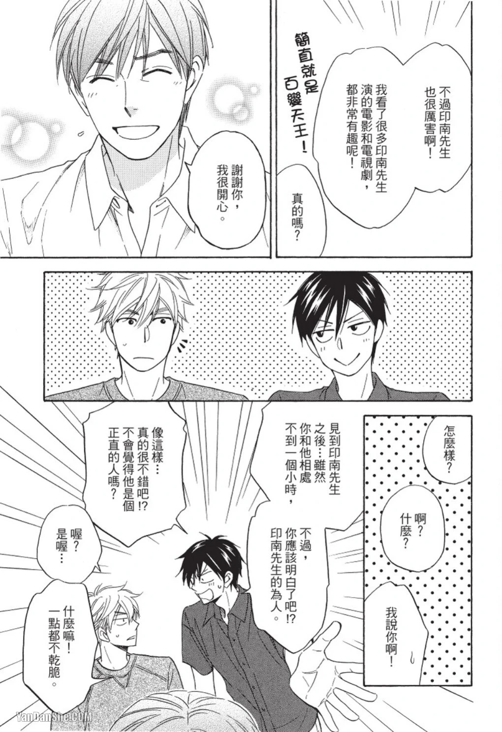หน้า 81