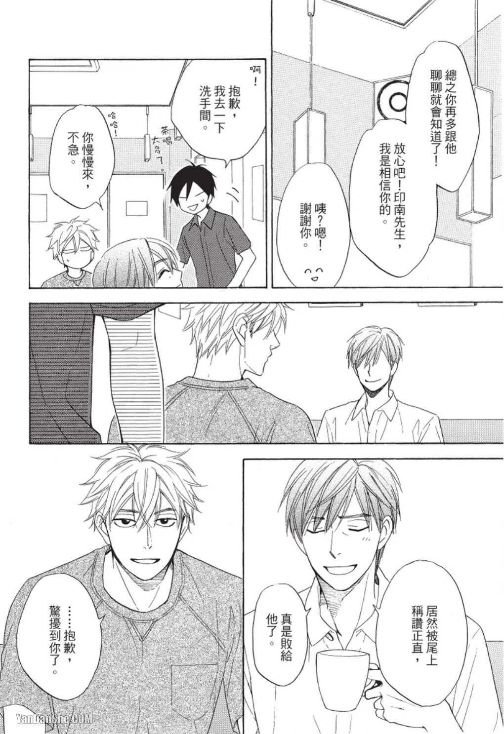 หน้า 82