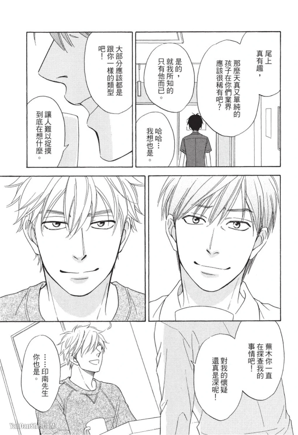 หน้า 83