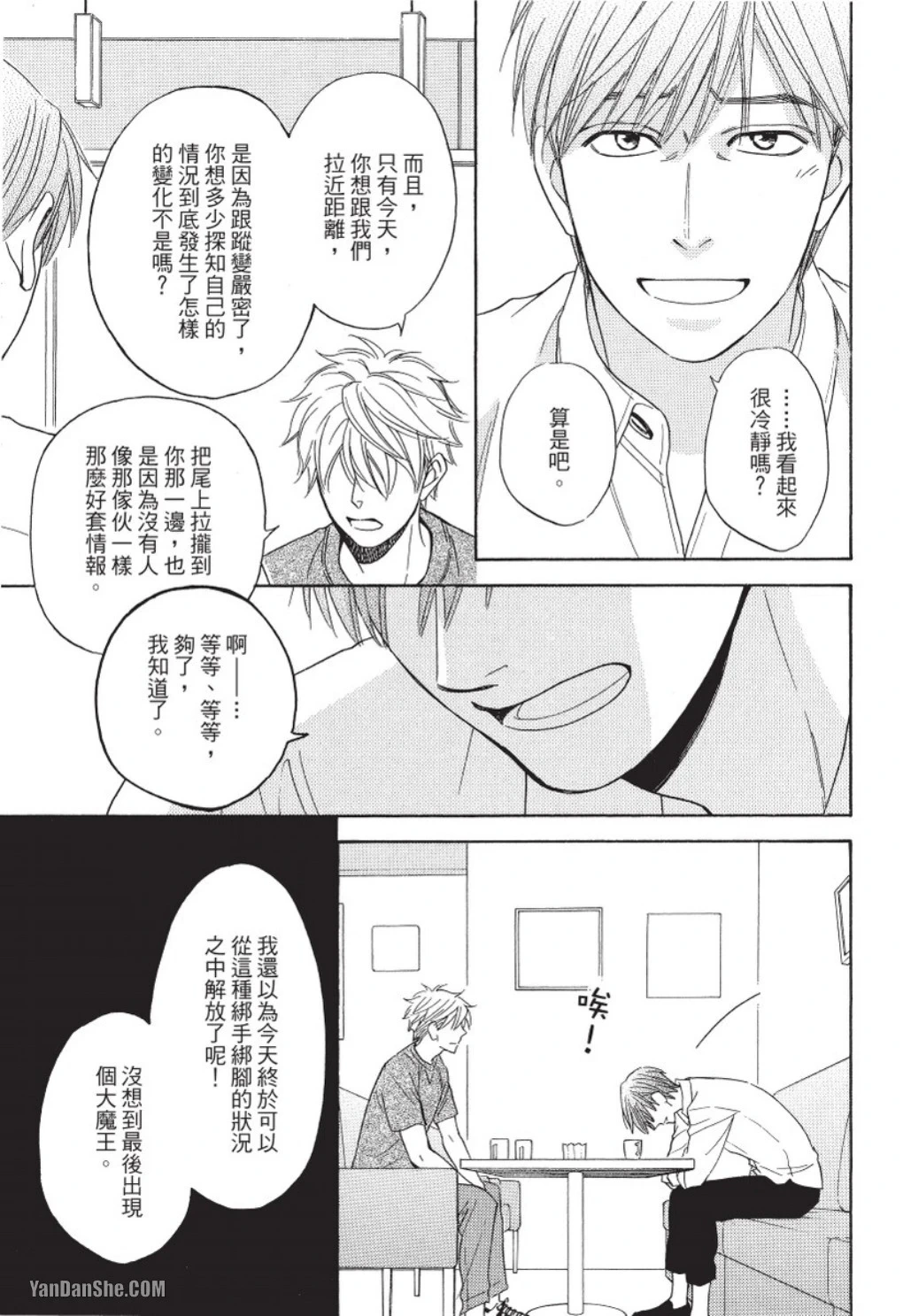 หน้า 85