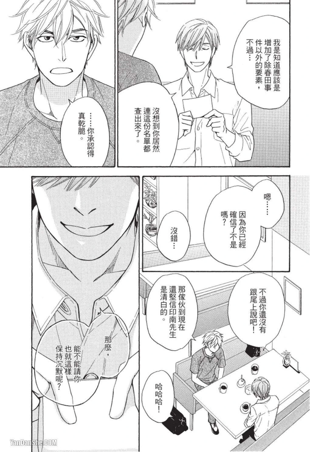 หน้า 91