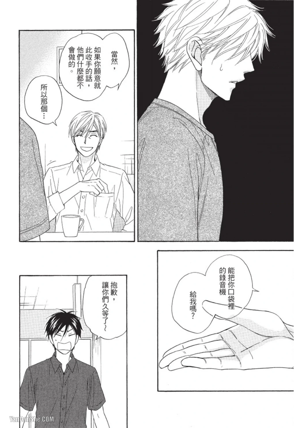 หน้า 94
