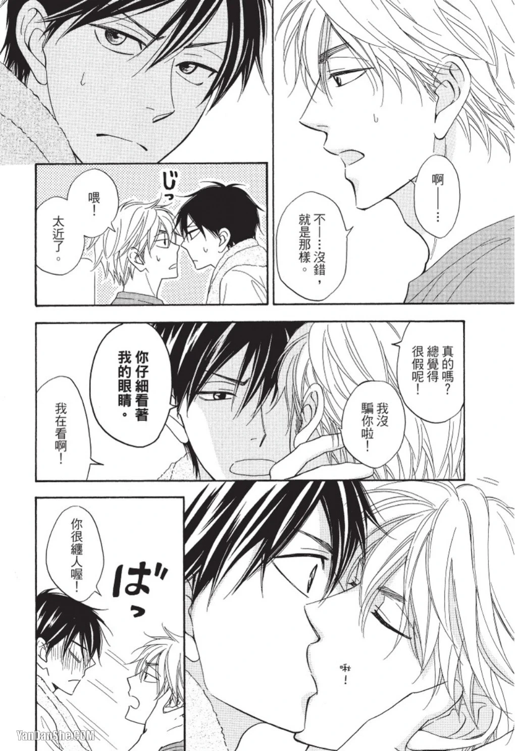 หน้า 98