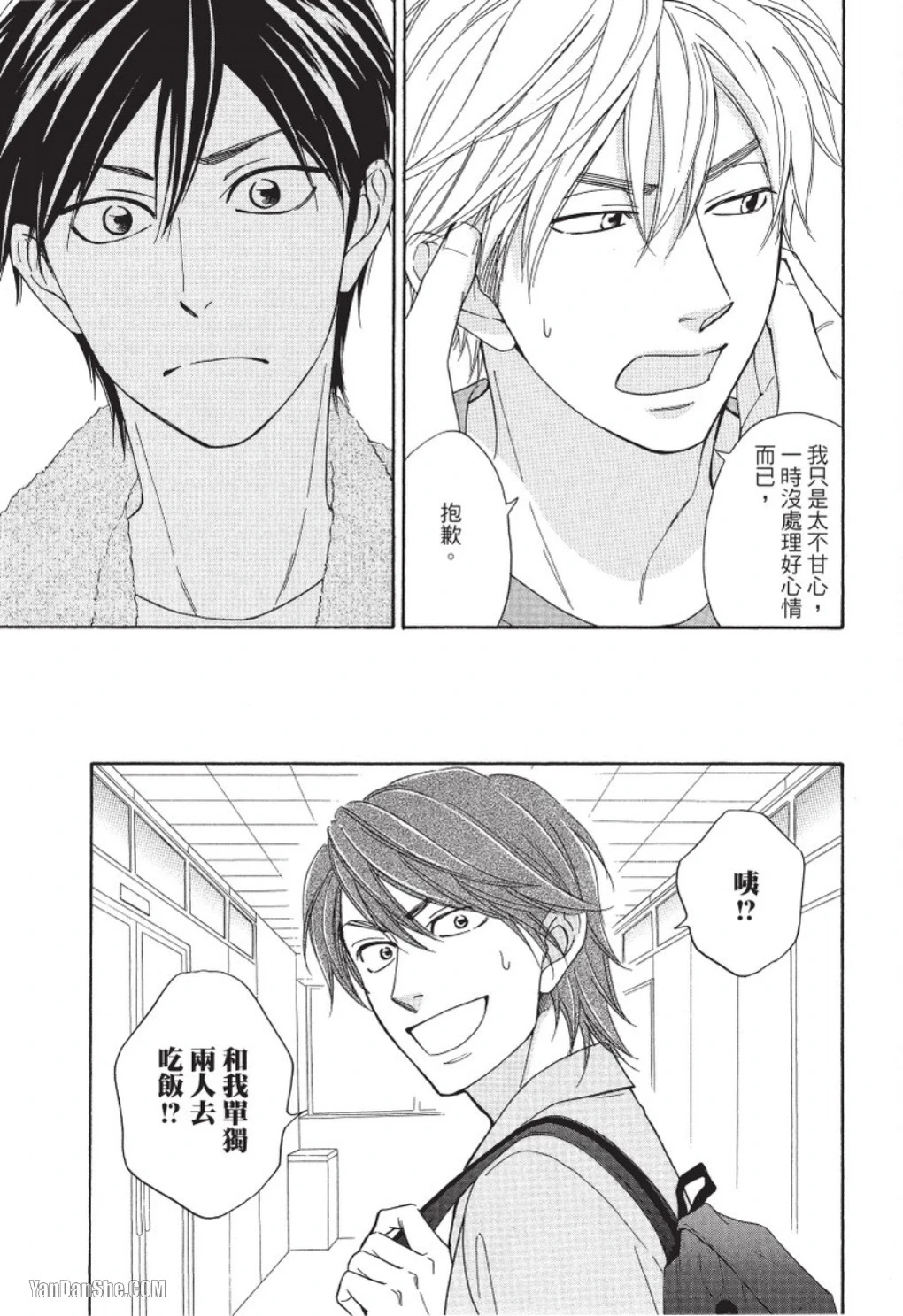 หน้า 99
