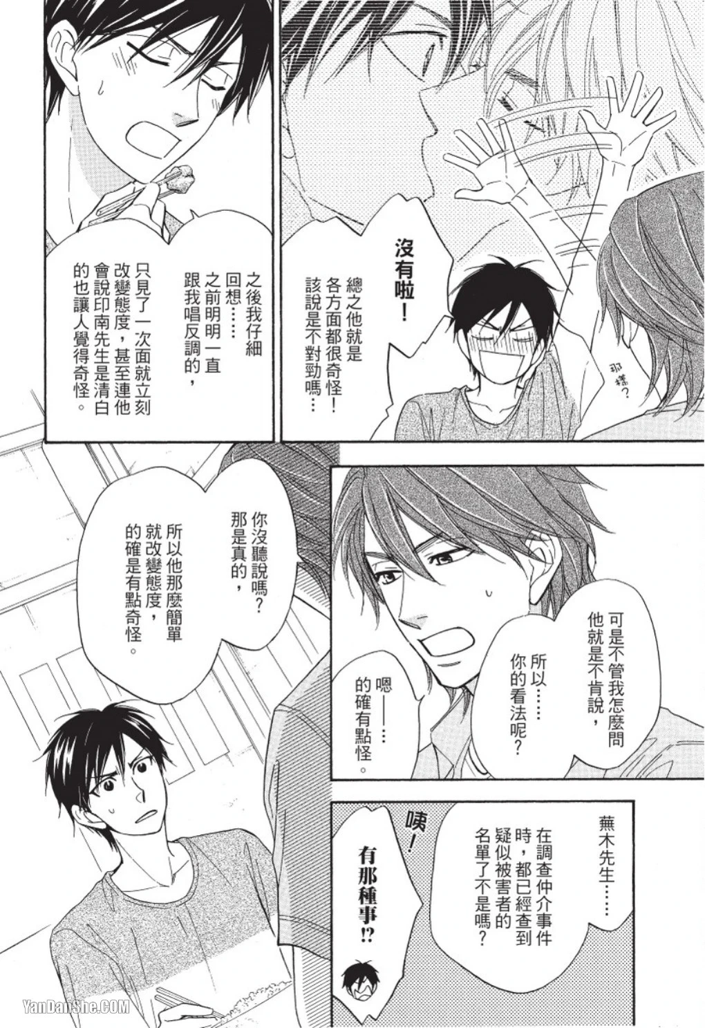 หน้า 102