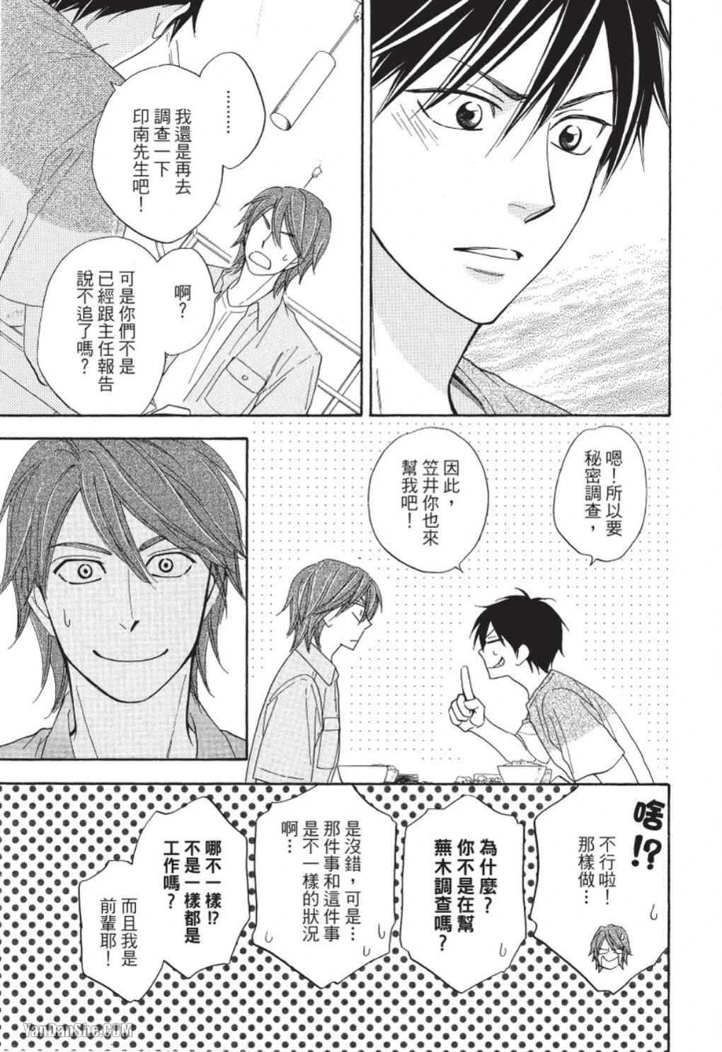 หน้า 103