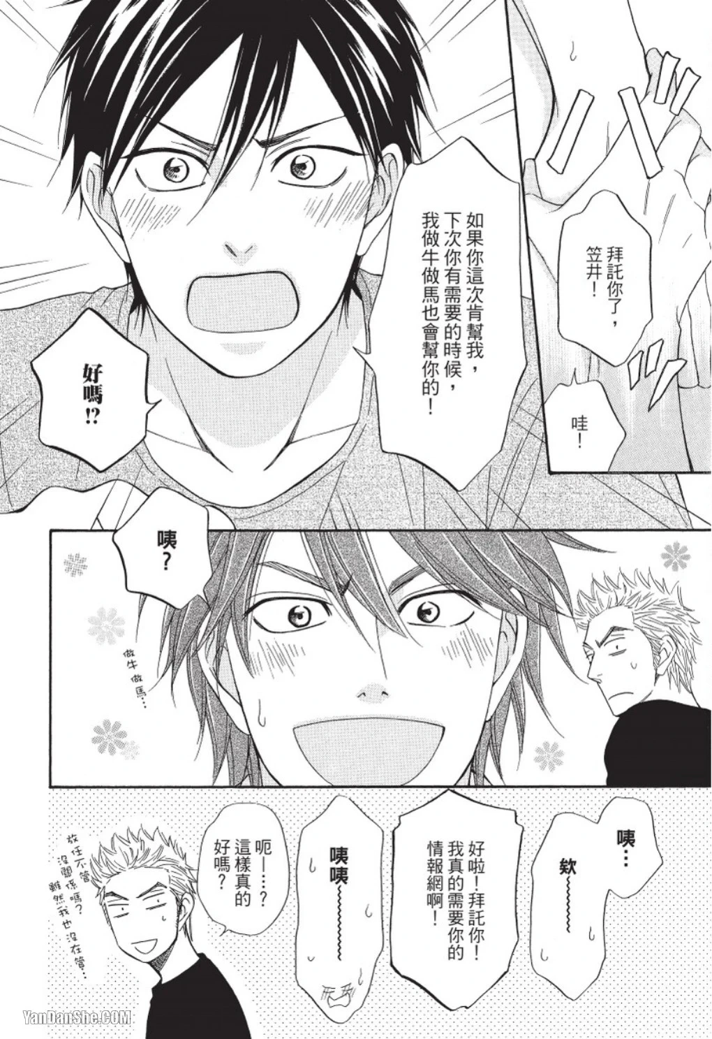 หน้า 104