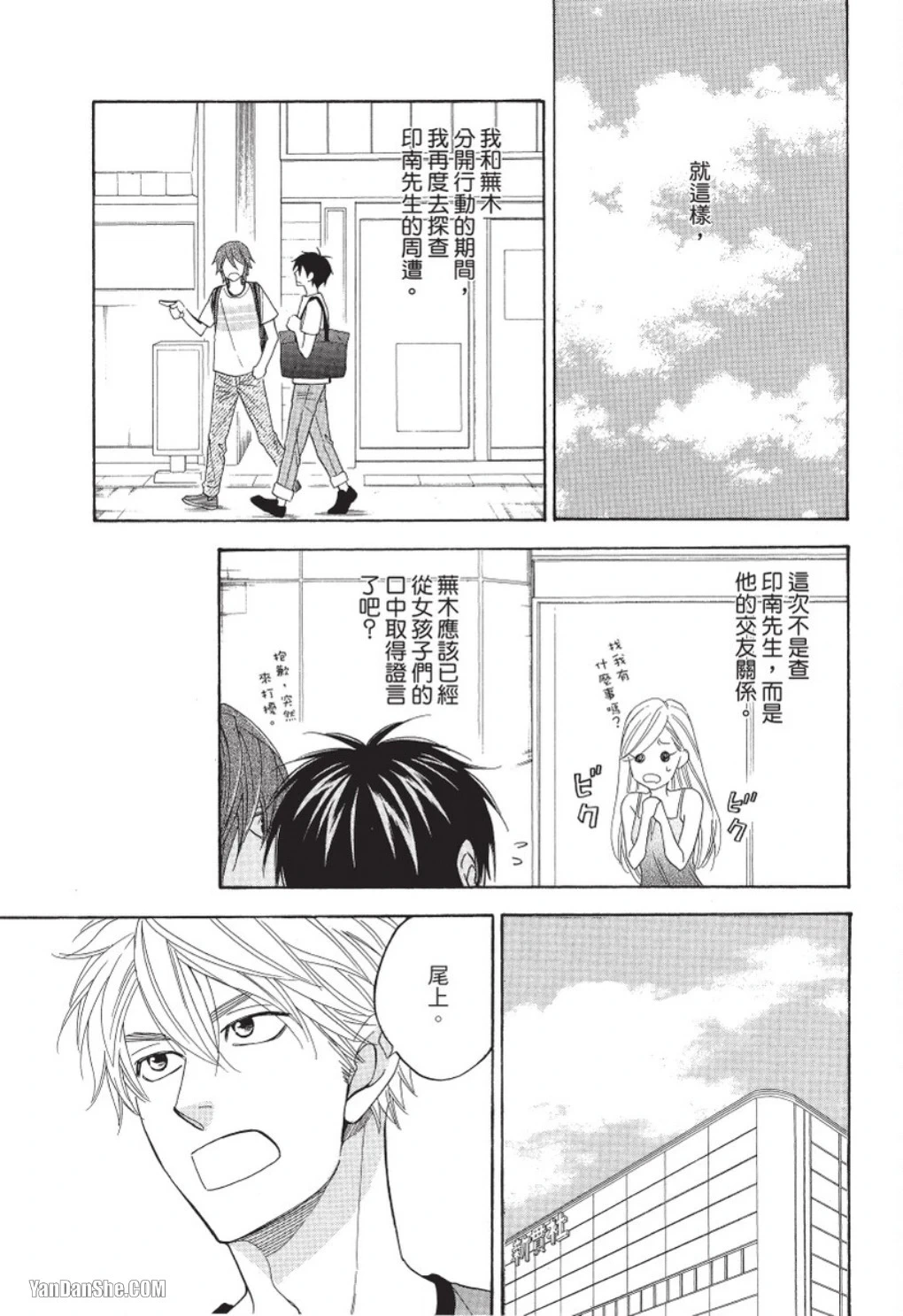 หน้า 105