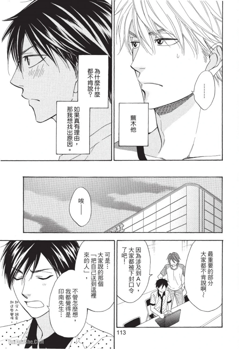 หน้า 107
