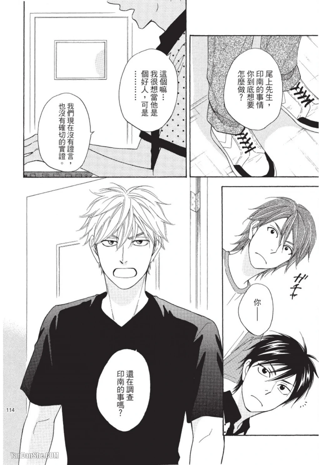 หน้า 108
