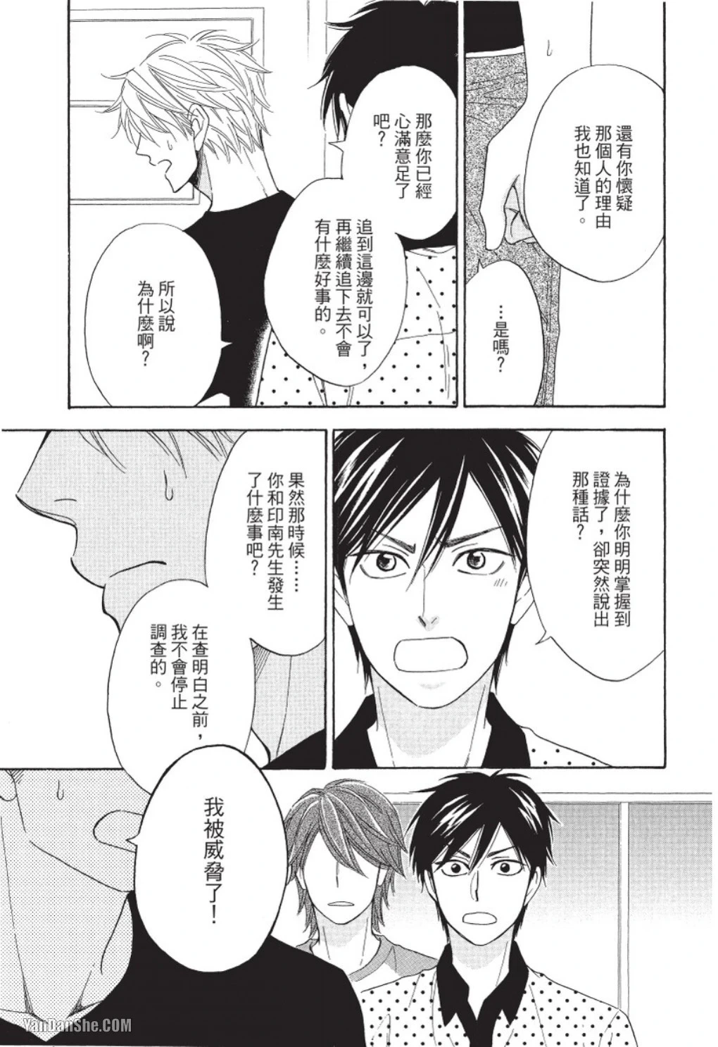 หน้า 111