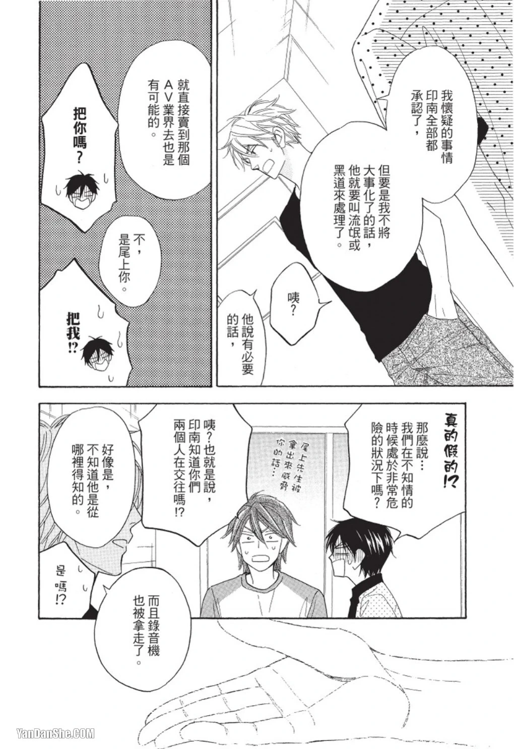 หน้า 112