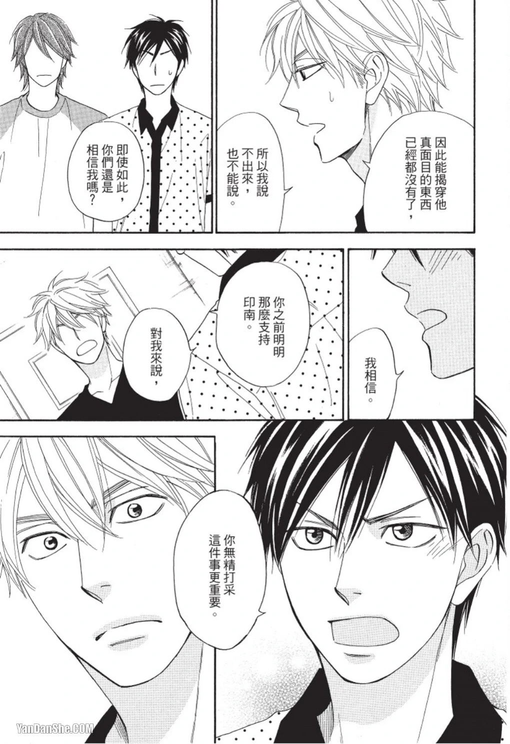 หน้า 113