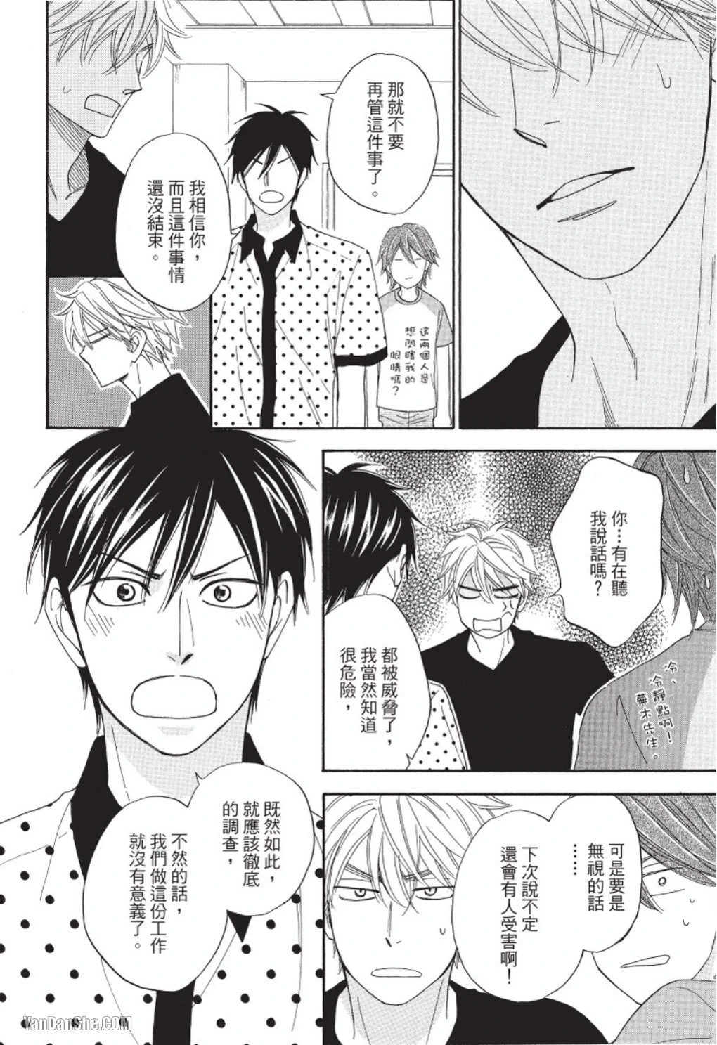 หน้า 114
