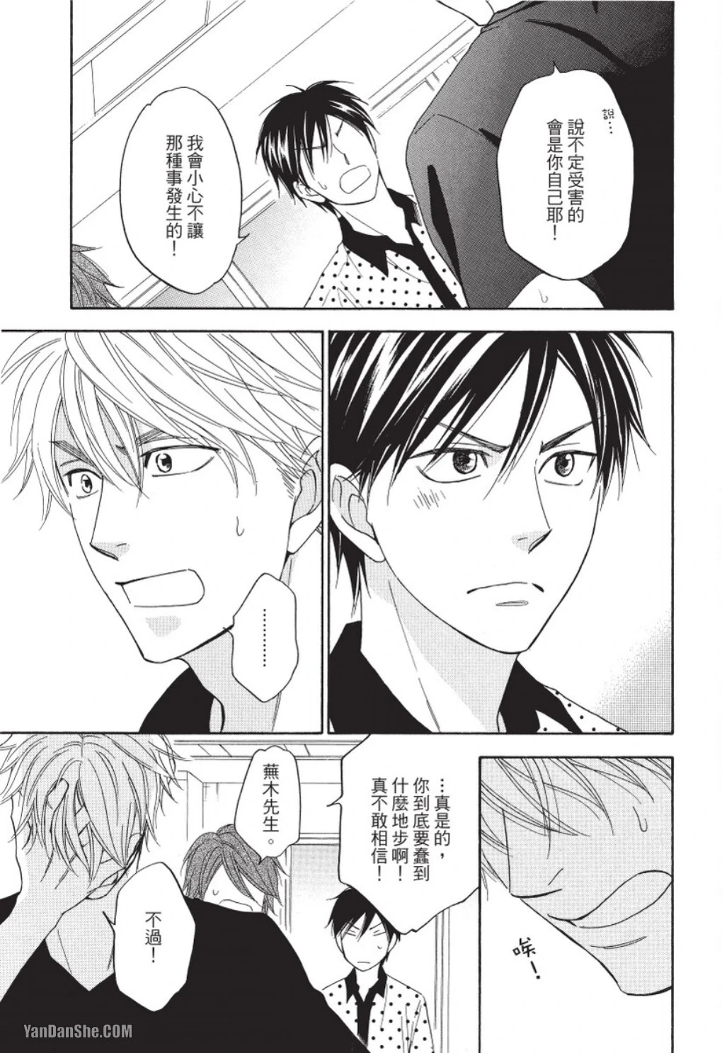 หน้า 115