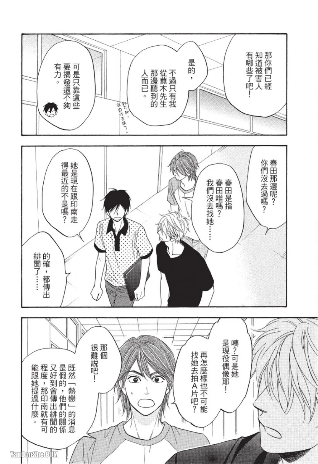 หน้า 118