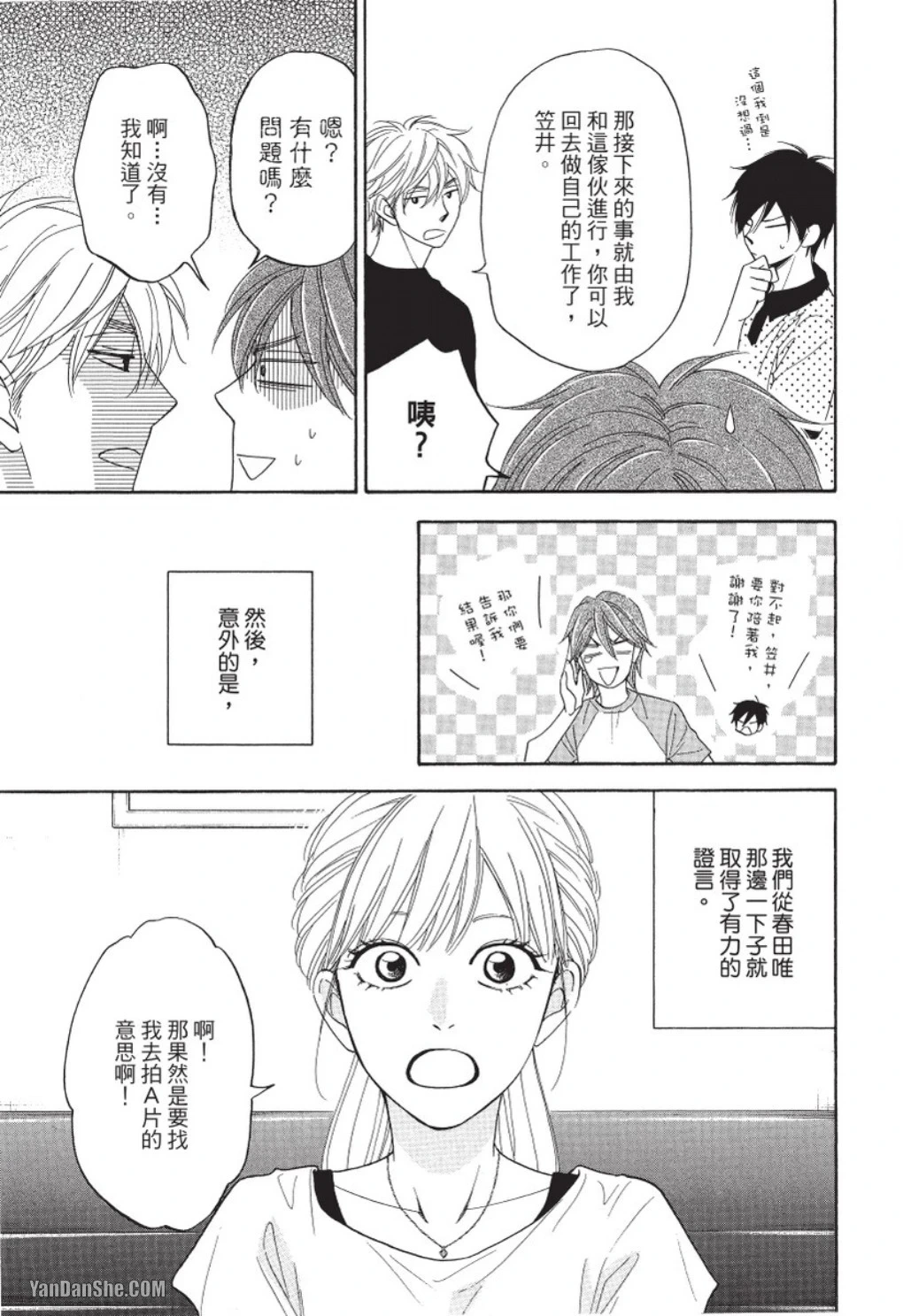 หน้า 119