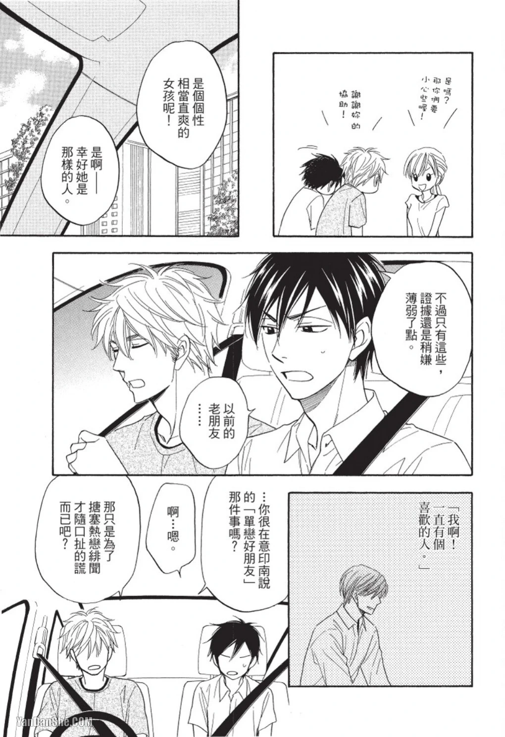 หน้า 121