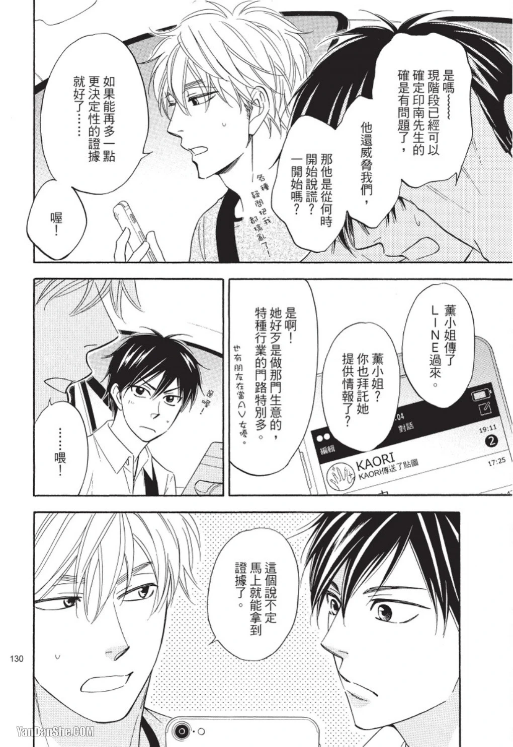 หน้า 122
