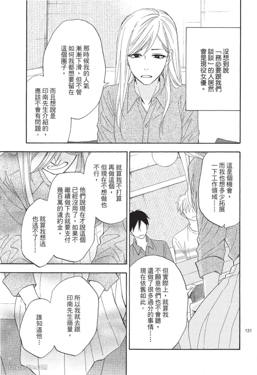 หน้า 123
