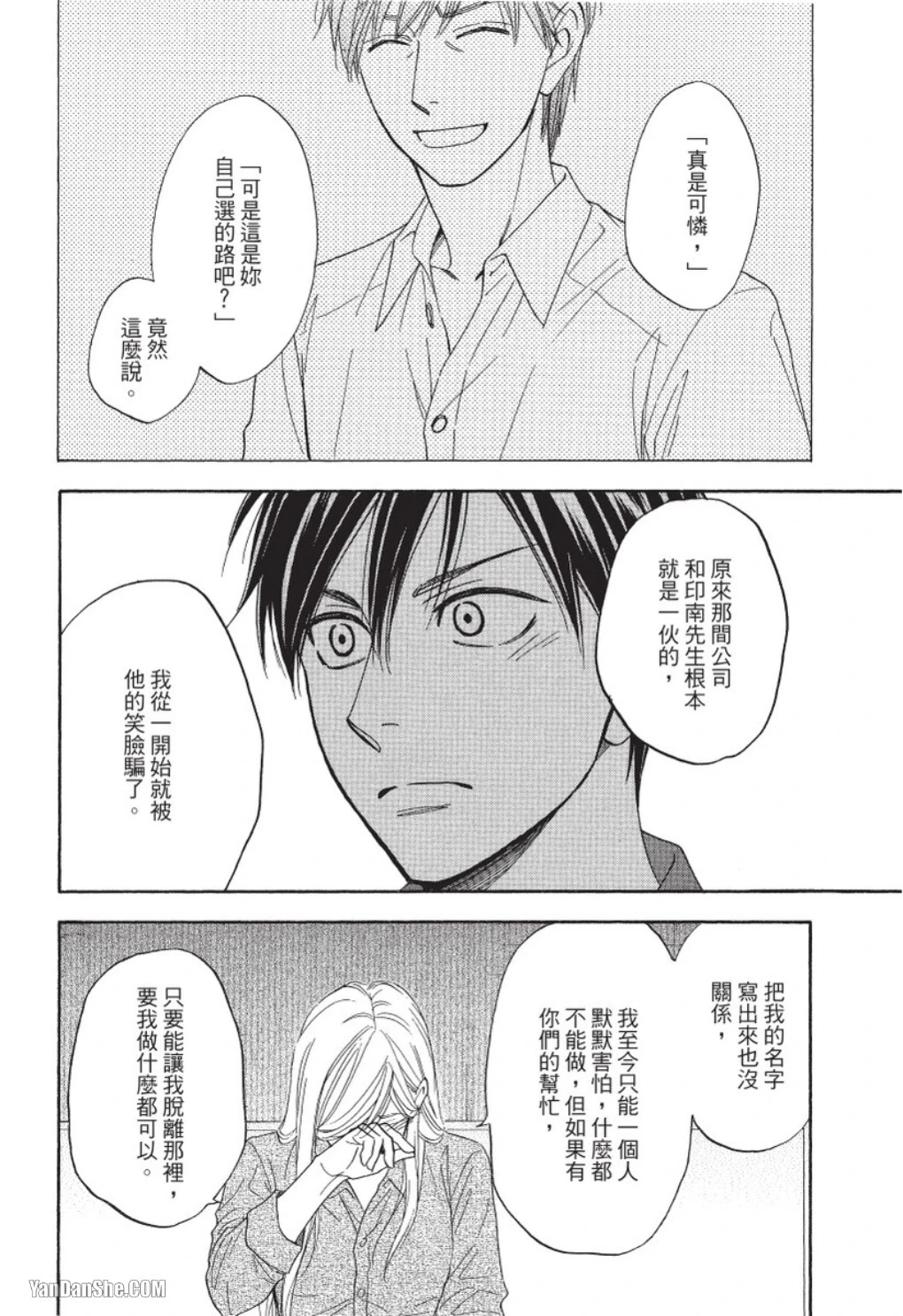 หน้า 124