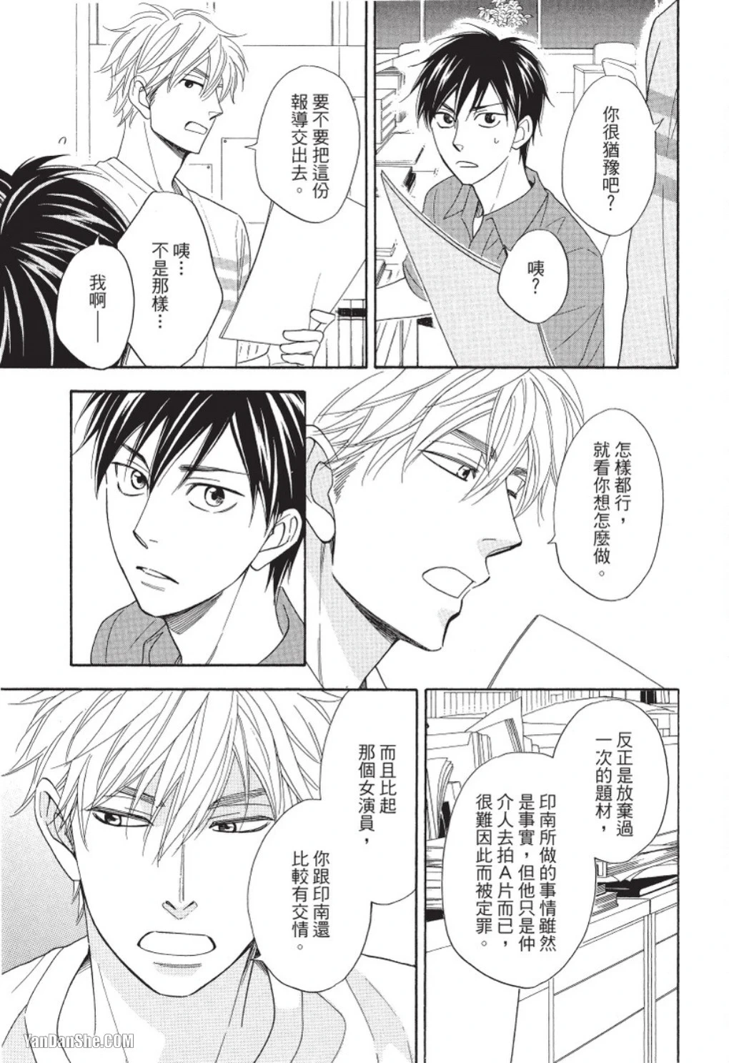 หน้า 127
