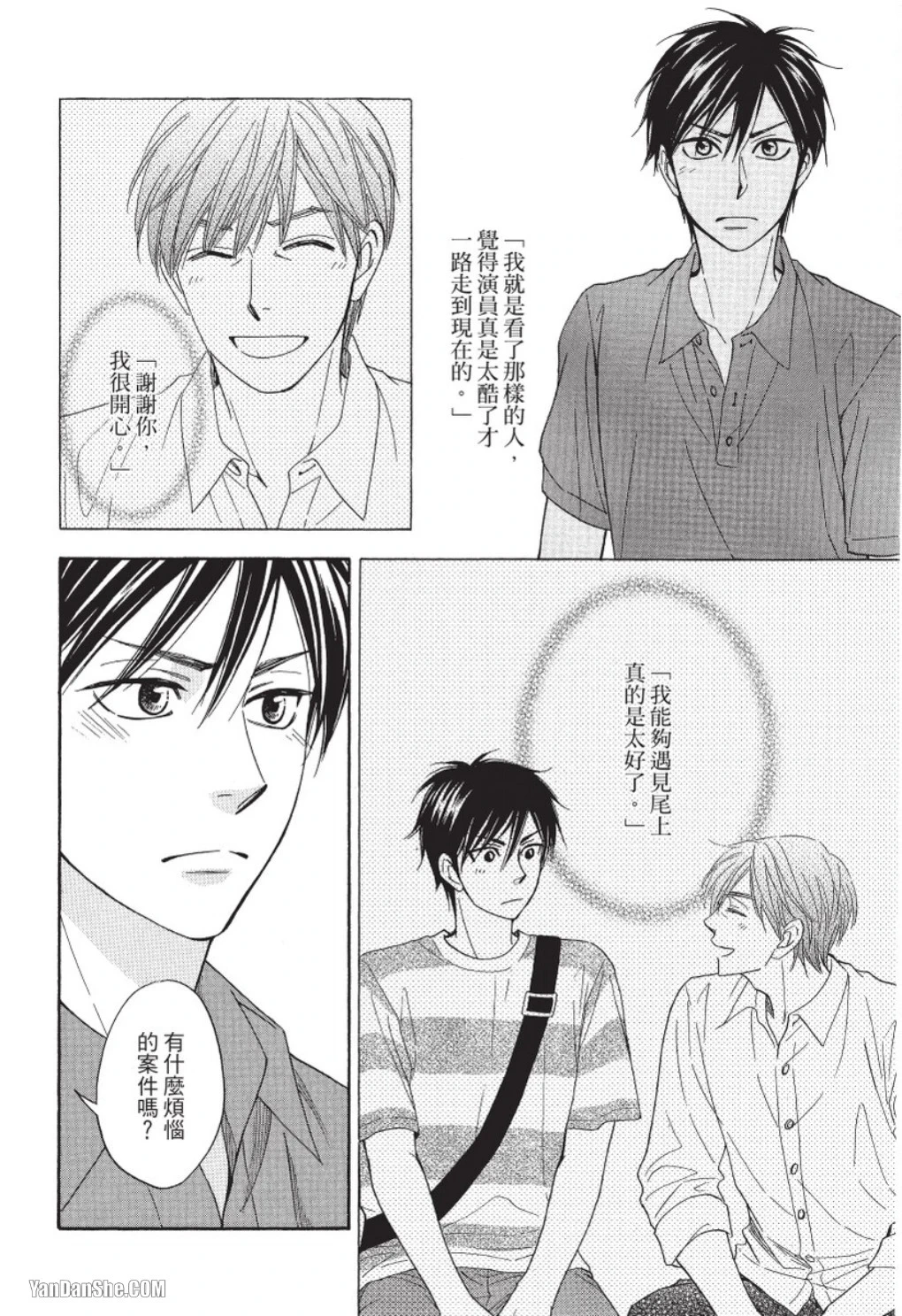 หน้า 128