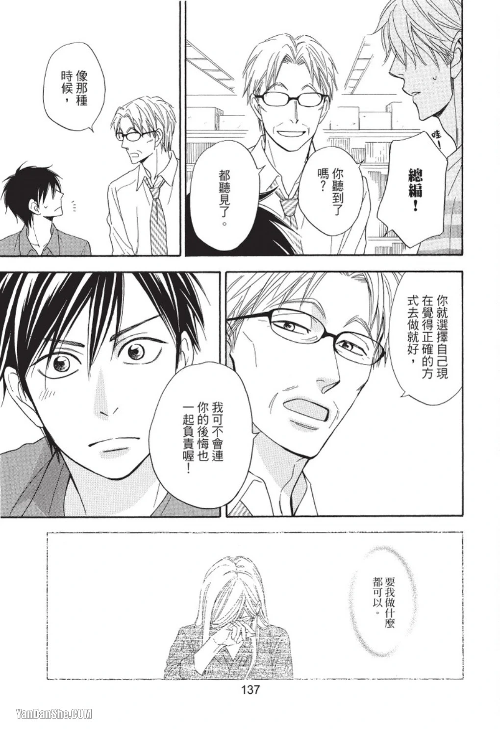 หน้า 129