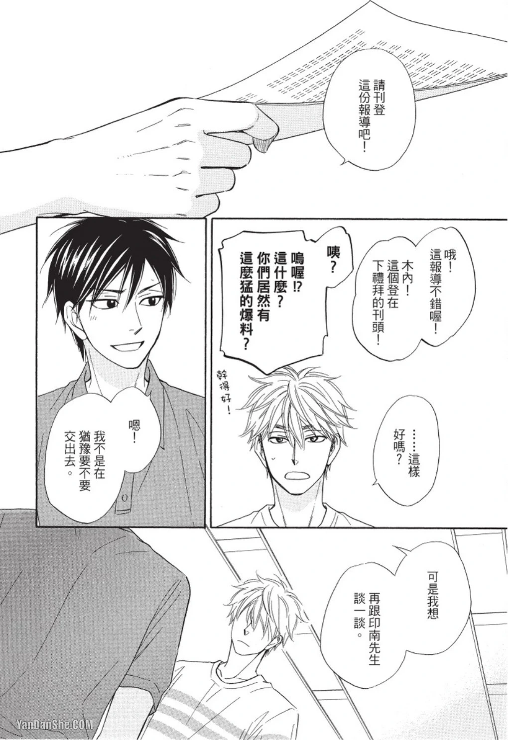 หน้า 130