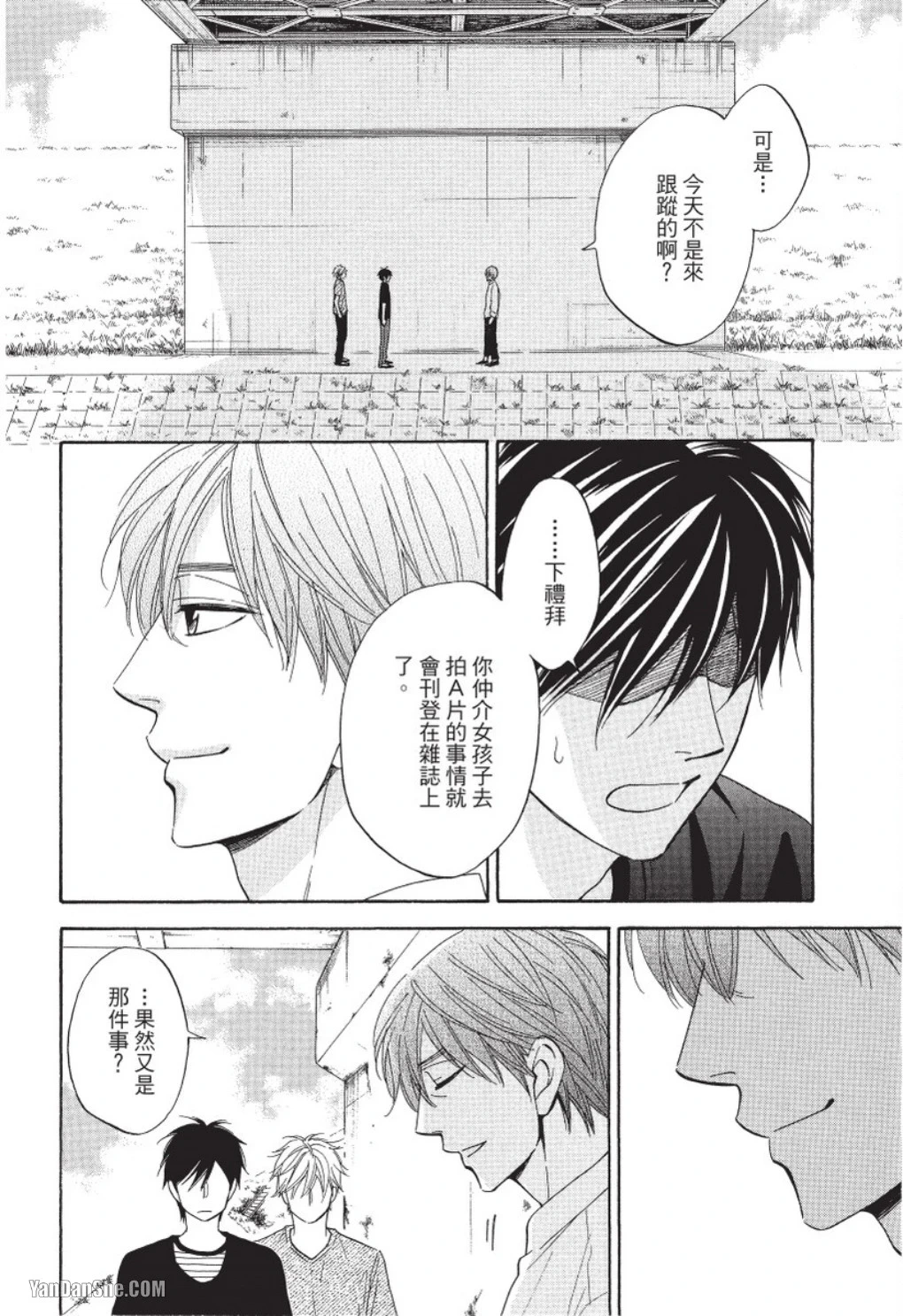 หน้า 132