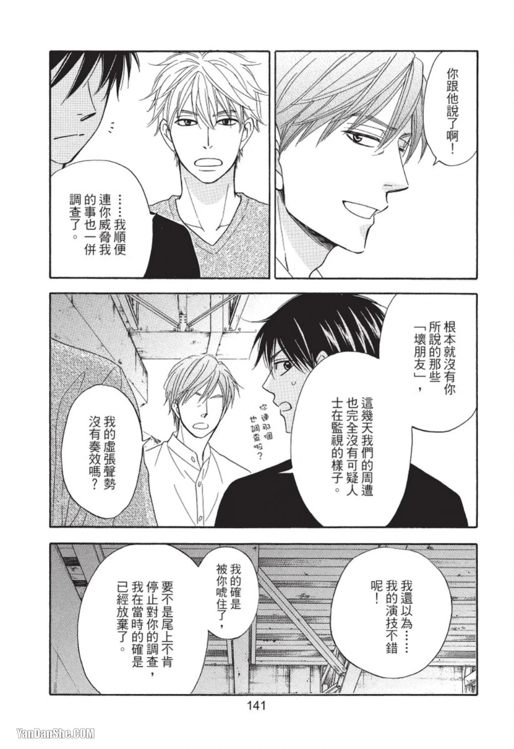 หน้า 133