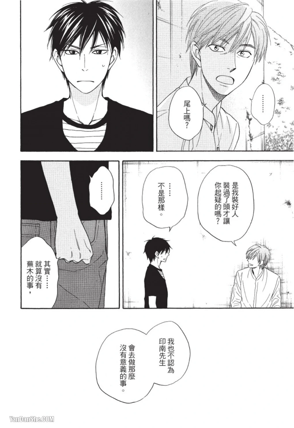 หน้า 134