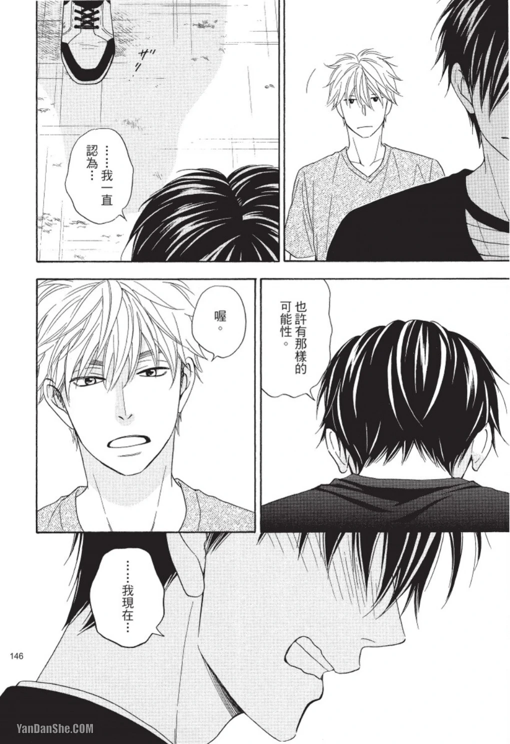 หน้า 138