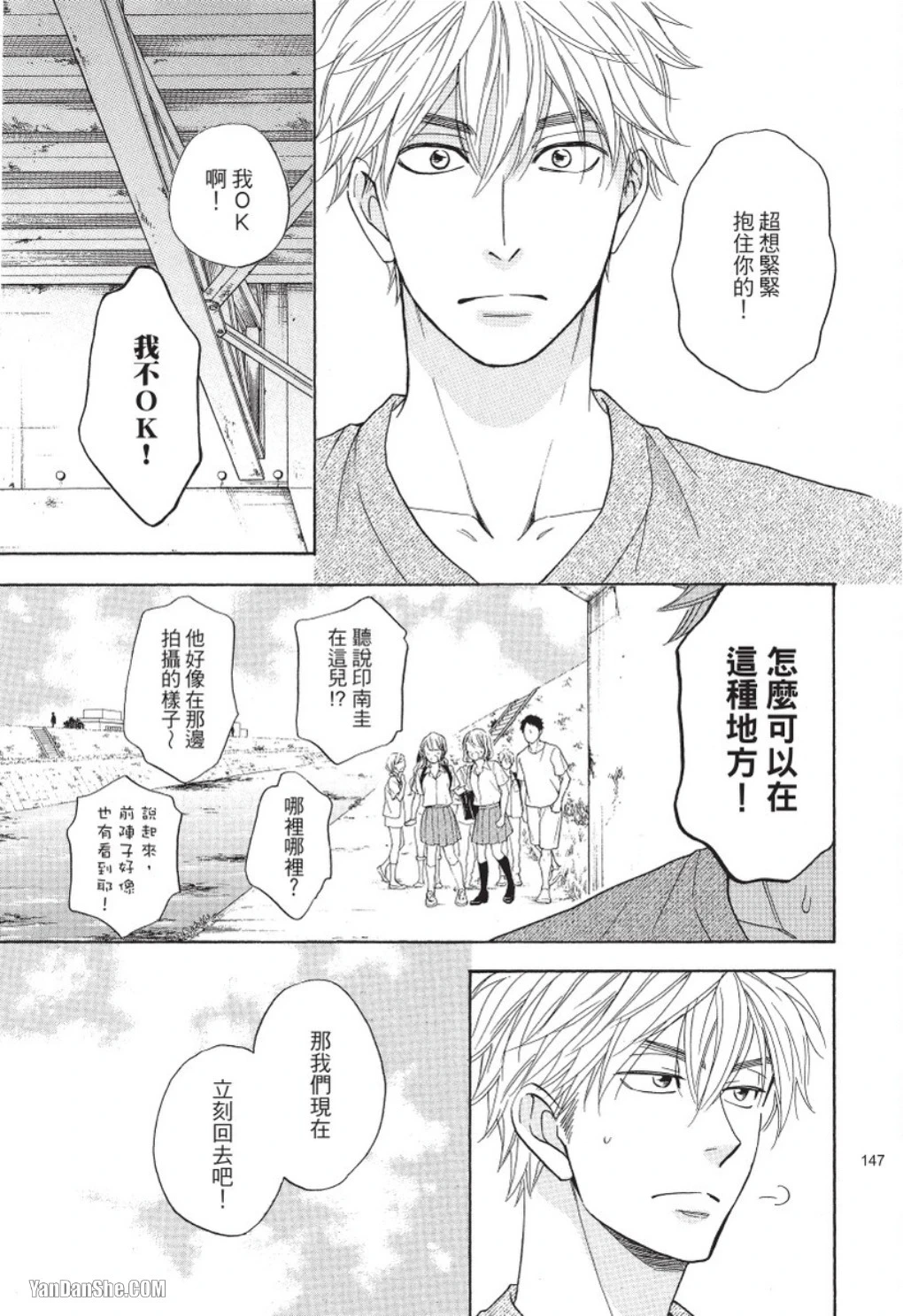 หน้า 139