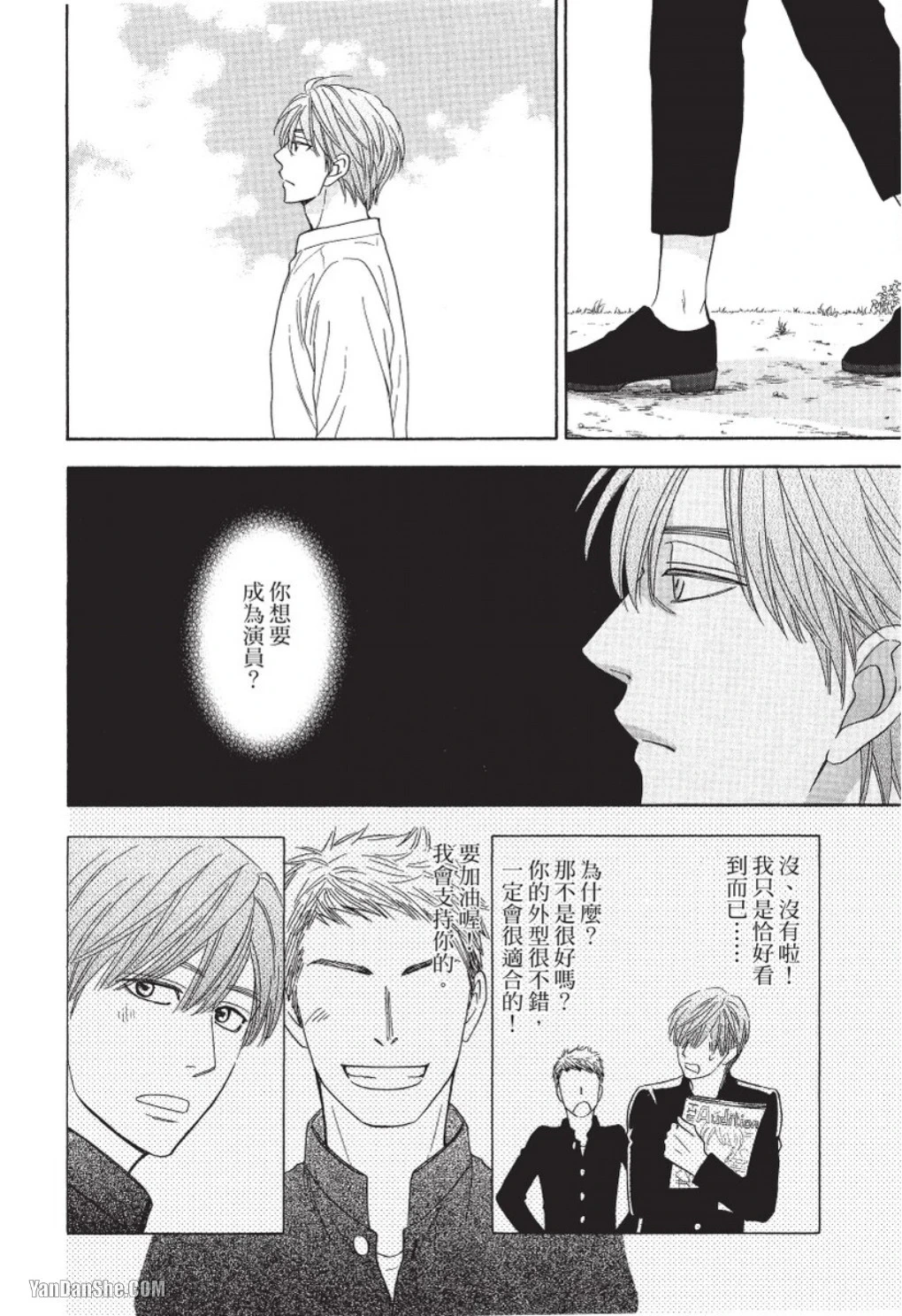 หน้า 140