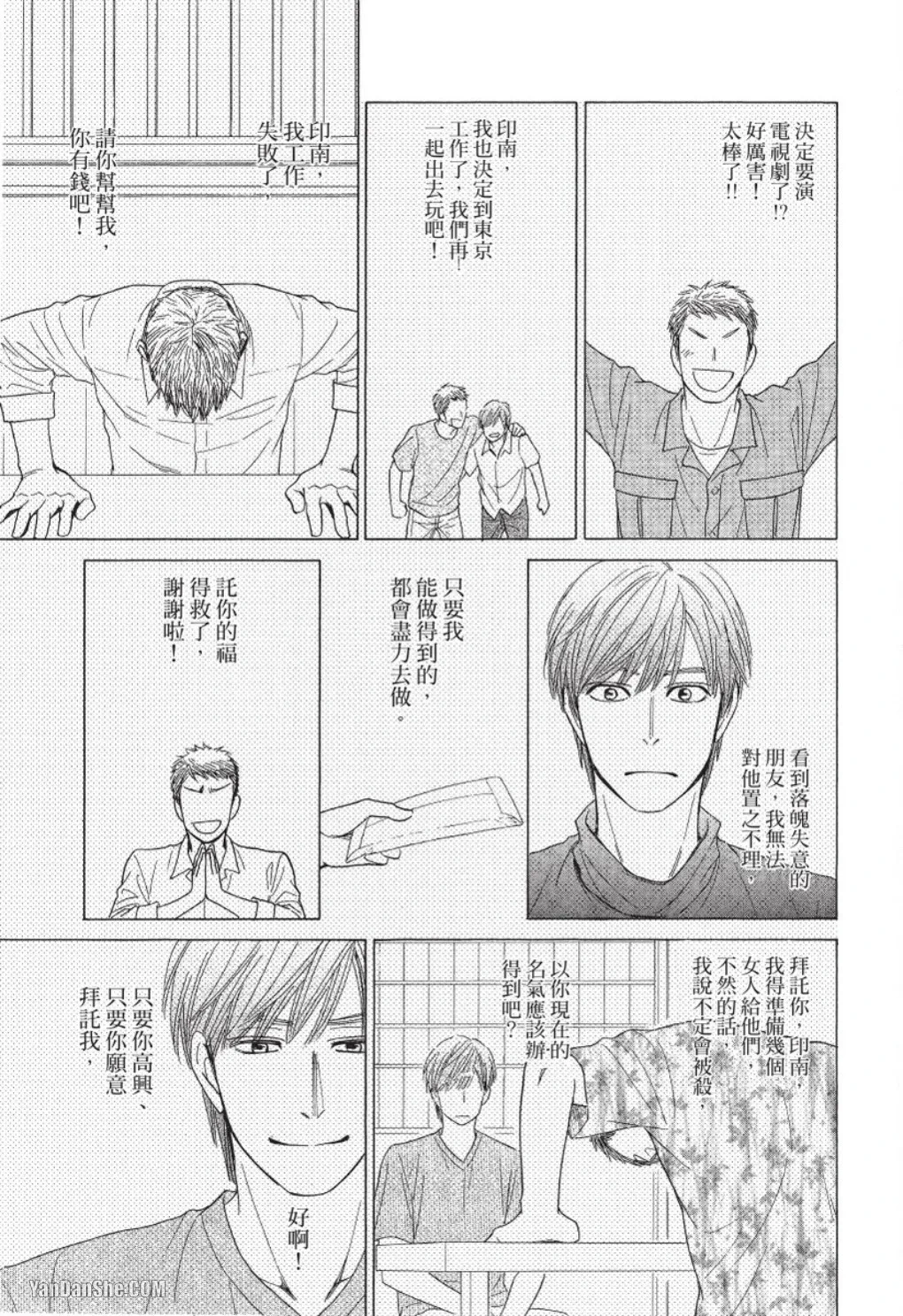หน้า 141