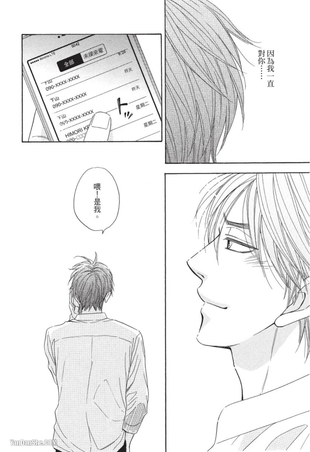 หน้า 142