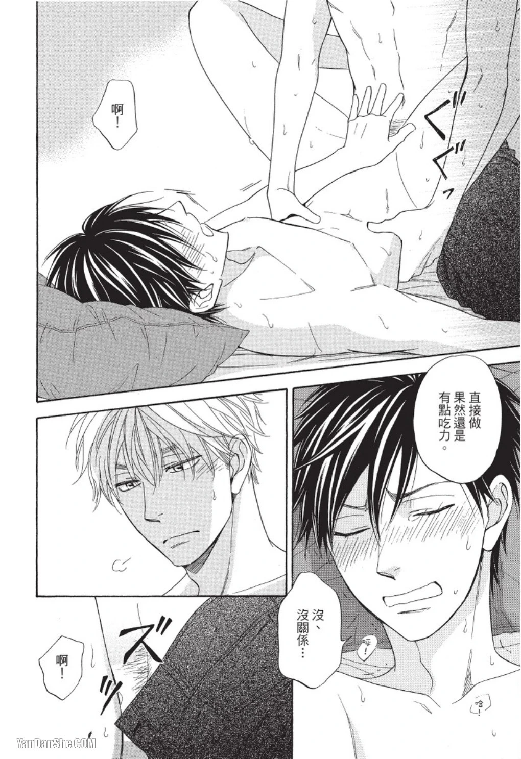 หน้า 148