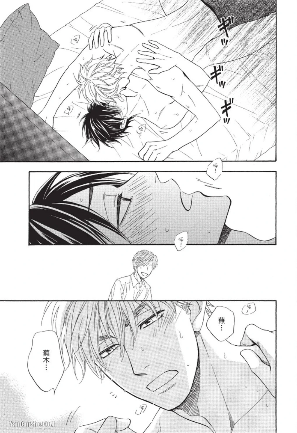 หน้า 149