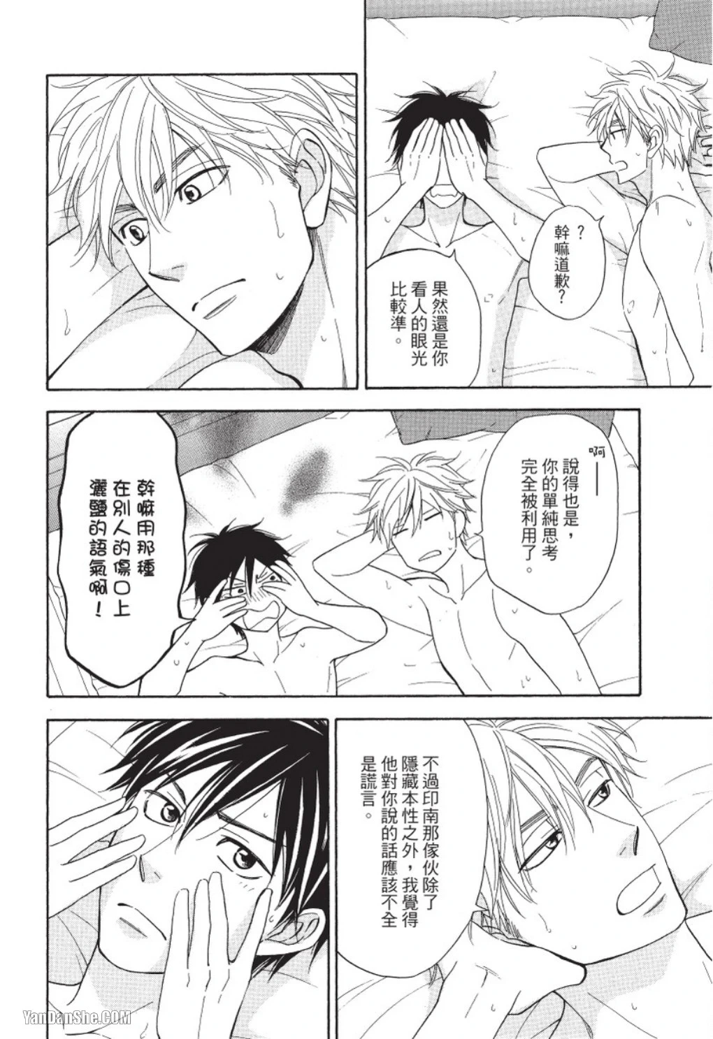 หน้า 152