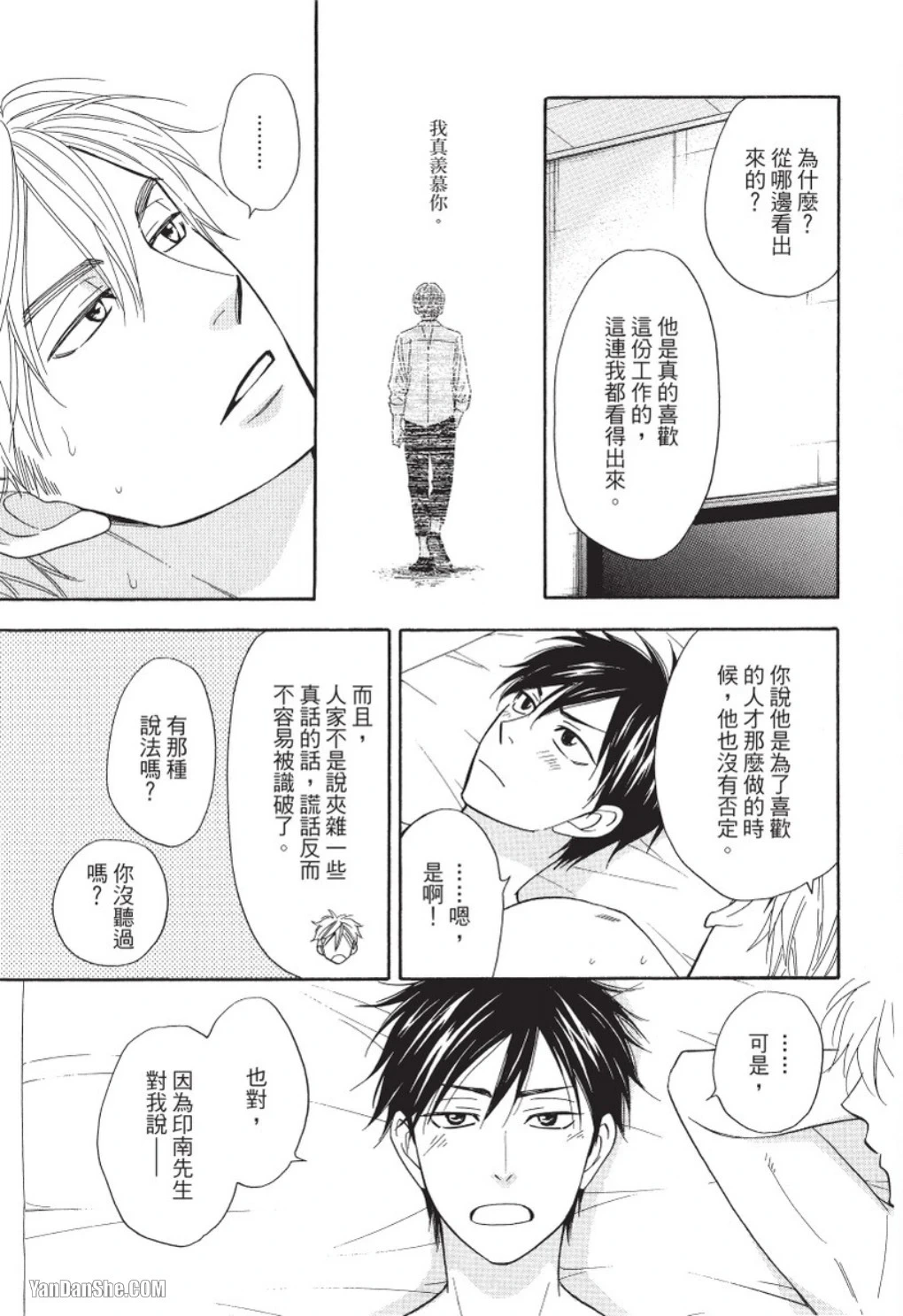 หน้า 153