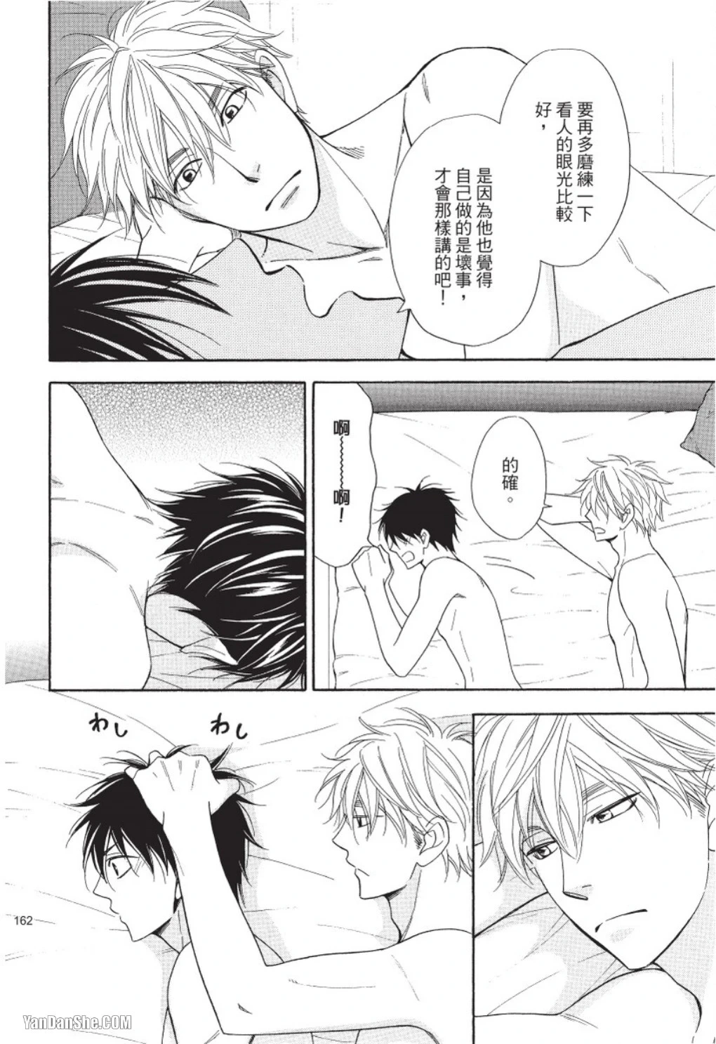 หน้า 154