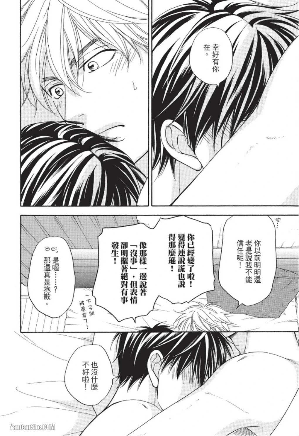 หน้า 156