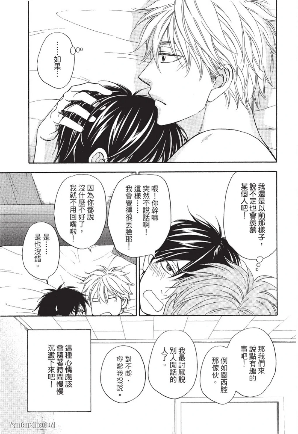 หน้า 157