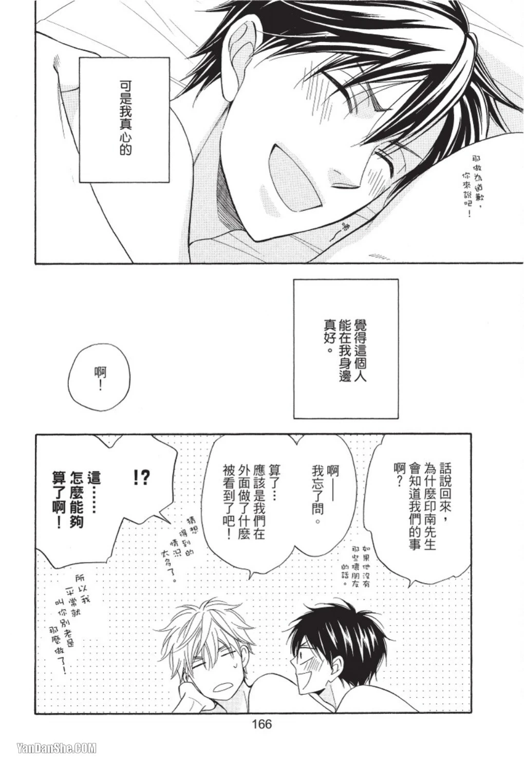 หน้า 158